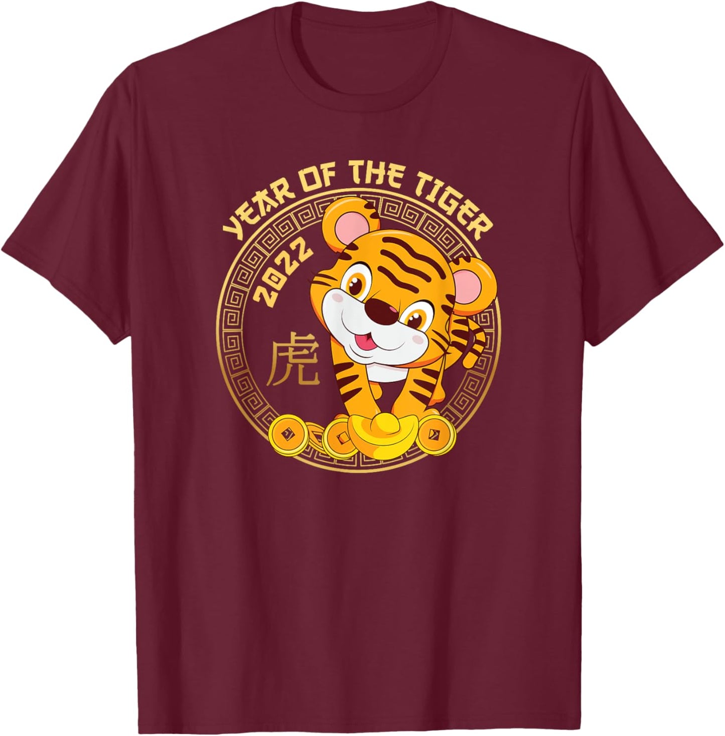 Cute Year of The Tiger 2022 Chinese New Years Baby Tiger T-Shirt - T-Shirt | Maroon
