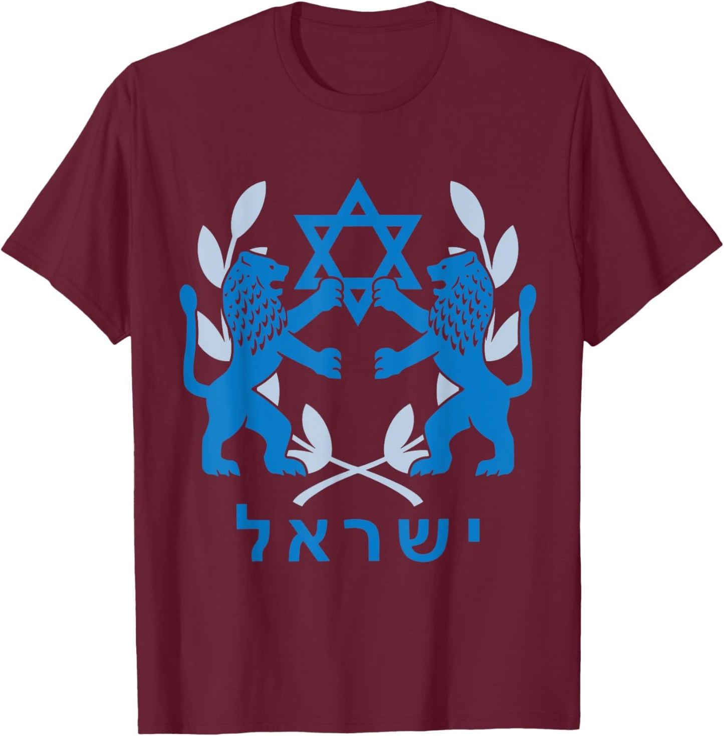 Lion Judas Jerusalem Israel Israeli Jerusalem T-Shirt - T-Shirt | Maroon