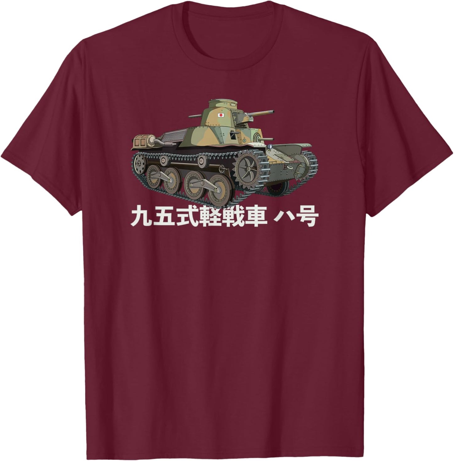 Type 95 Ha-Go Japanese WW2 Tank Diagram T-Shirt - T-Shirt | Maroon