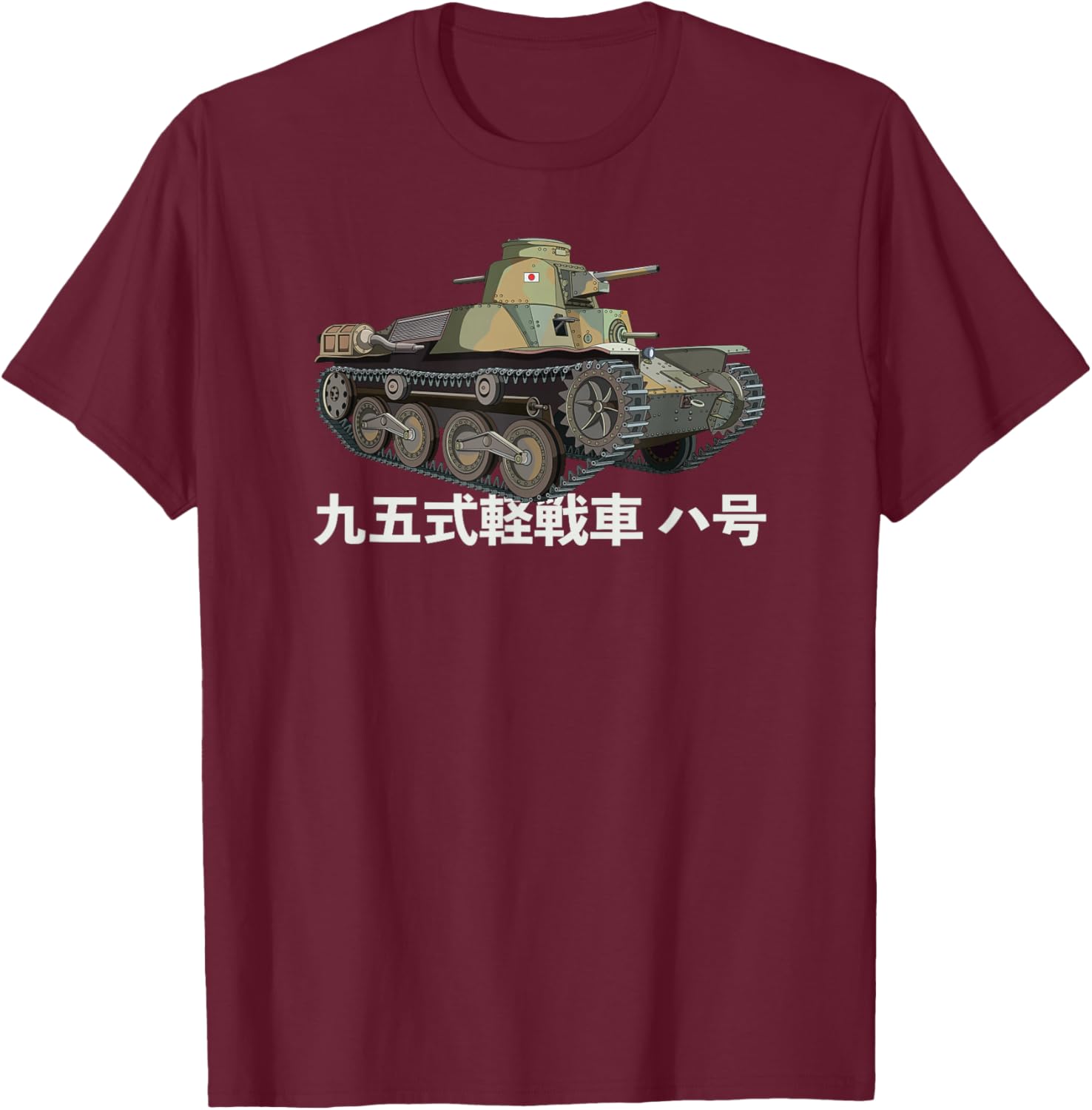 Type 95 Ha-Go Japanese WW2 Tank Diagram T-Shirt - T-Shirt | Maroon