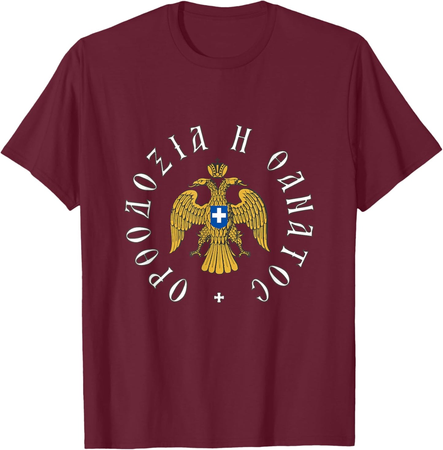 Orthodoxy Or Death Greek Byzantine Empire Eagle Symbol T-Shirt - T-Shirt | Maroon