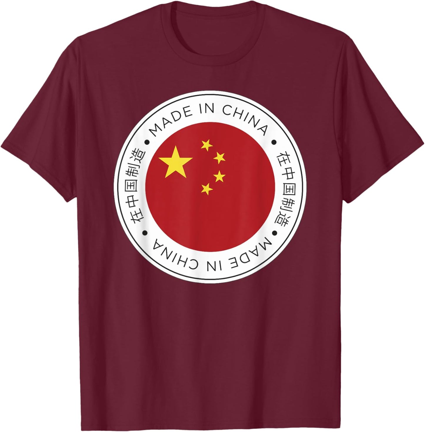 Made In China Flag Red T-Shirt - T-Shirt | Maroon