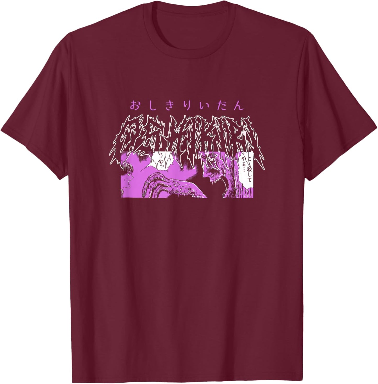 Junji Ito Purple Oshikiri Collage T-Shirt - T-Shirt | Maroon