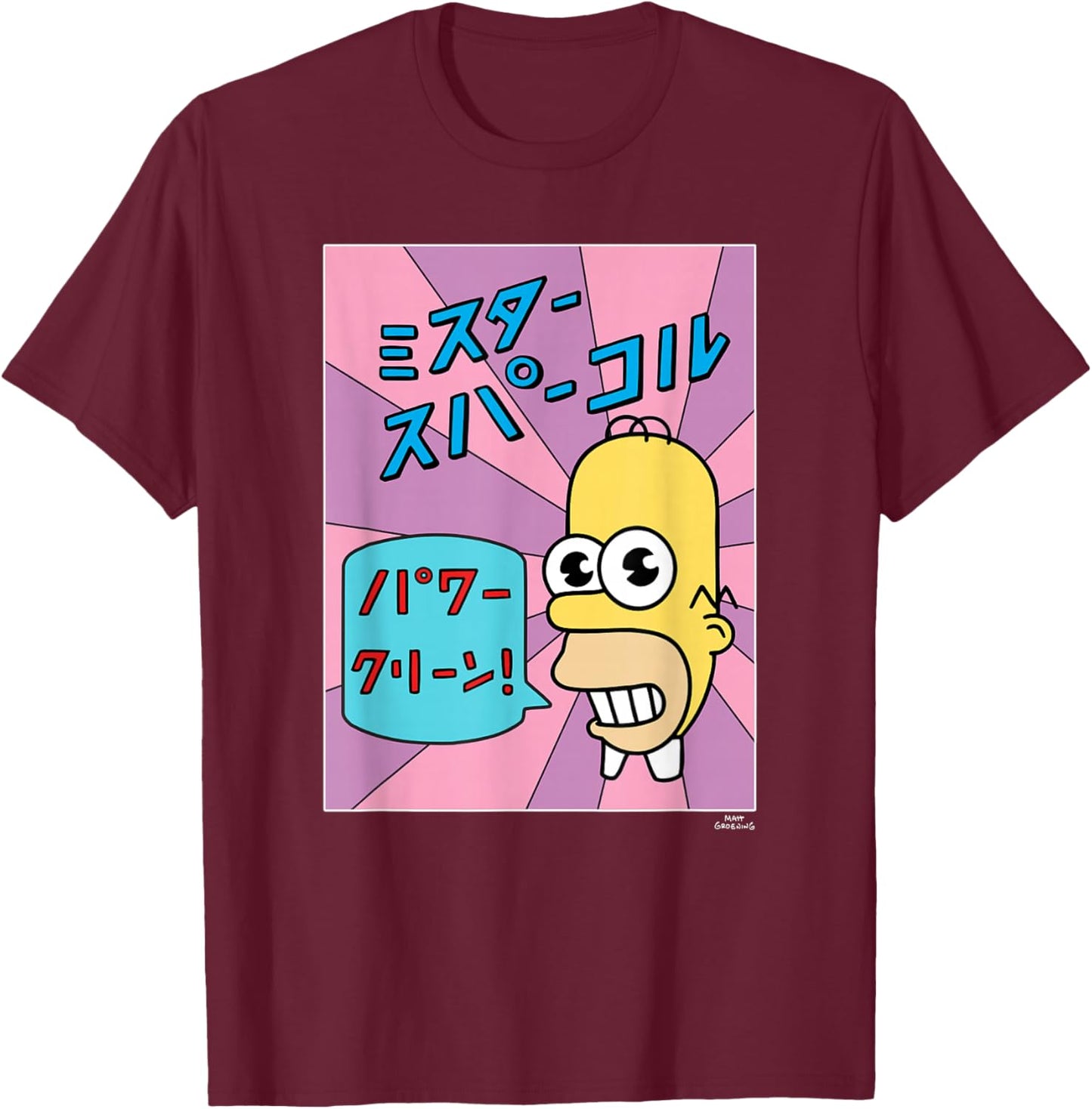 The Simpsons Homer Mr. Sparkle Kanji Box V2 T-Shirt - T-Shirt | Maroon