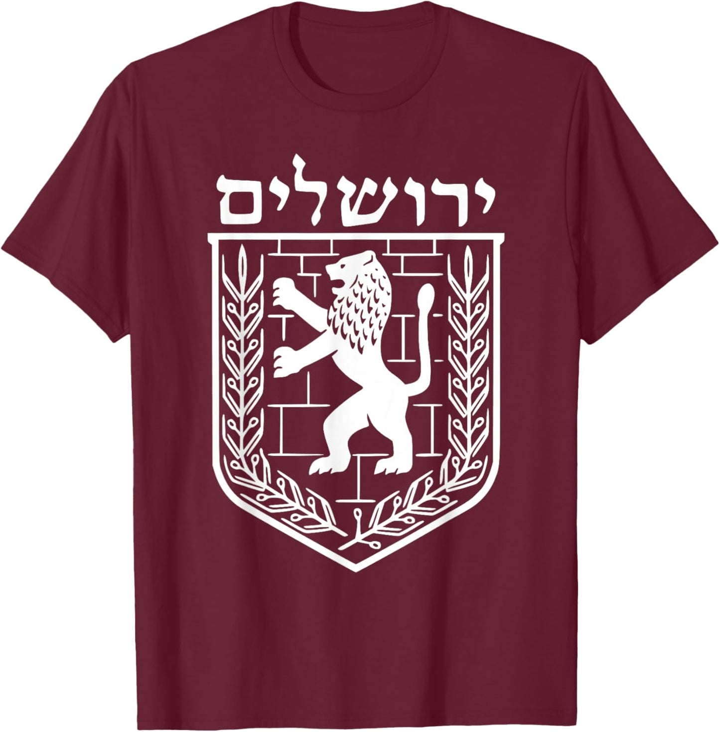 Lion Judas Jerusalem Israel Israeli Jerusalem T-Shirt - T-Shirt | Maroon