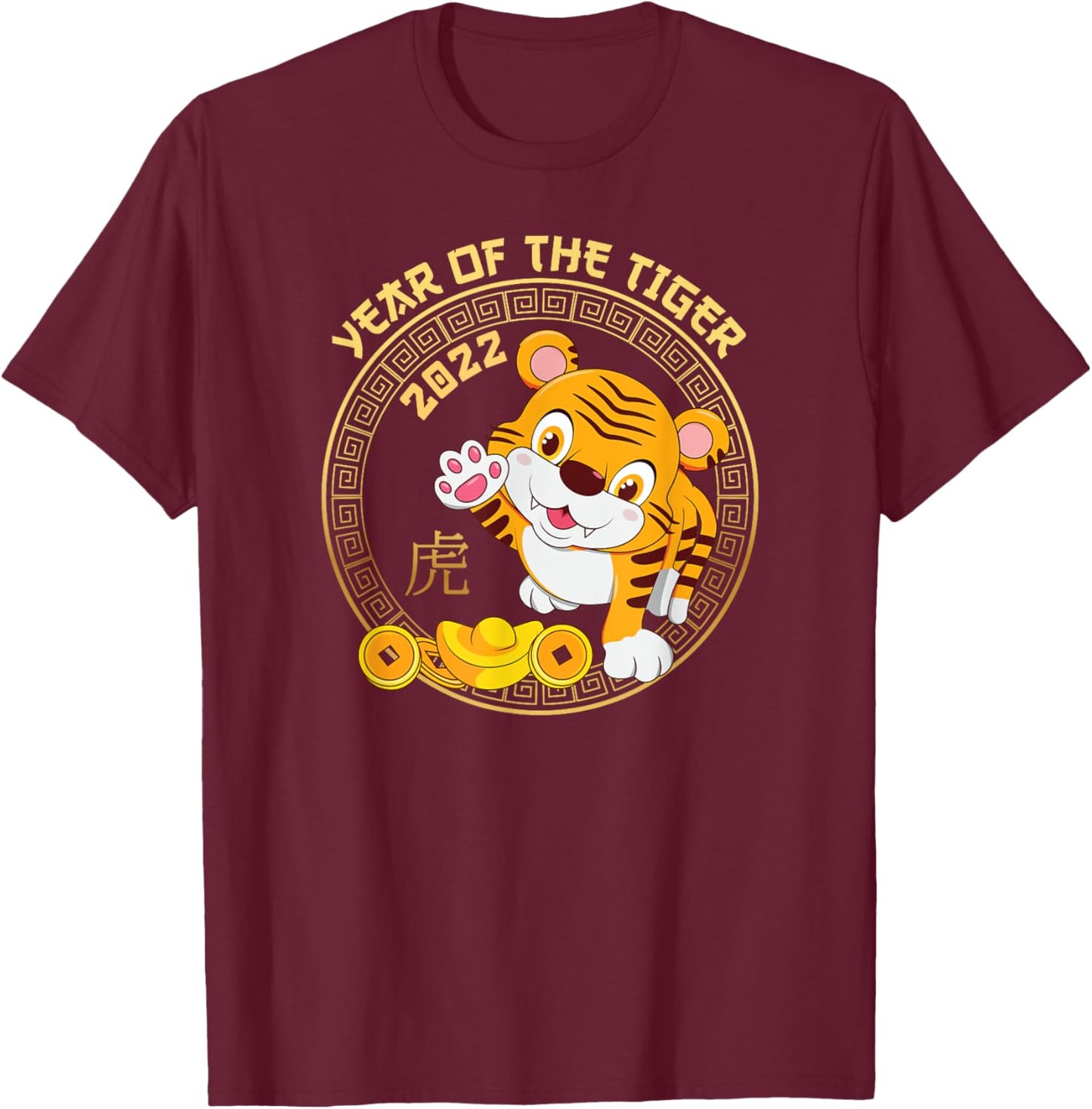 Cute Year of The Tiger 2022 Chinese New Years Baby Tiger T-Shirt - T-Shirt | Maroon