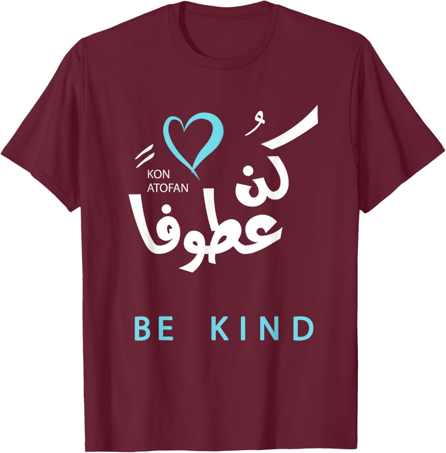 Be Kind Arabic Calligraphy T-Shirt - T-Shirt | Maroon