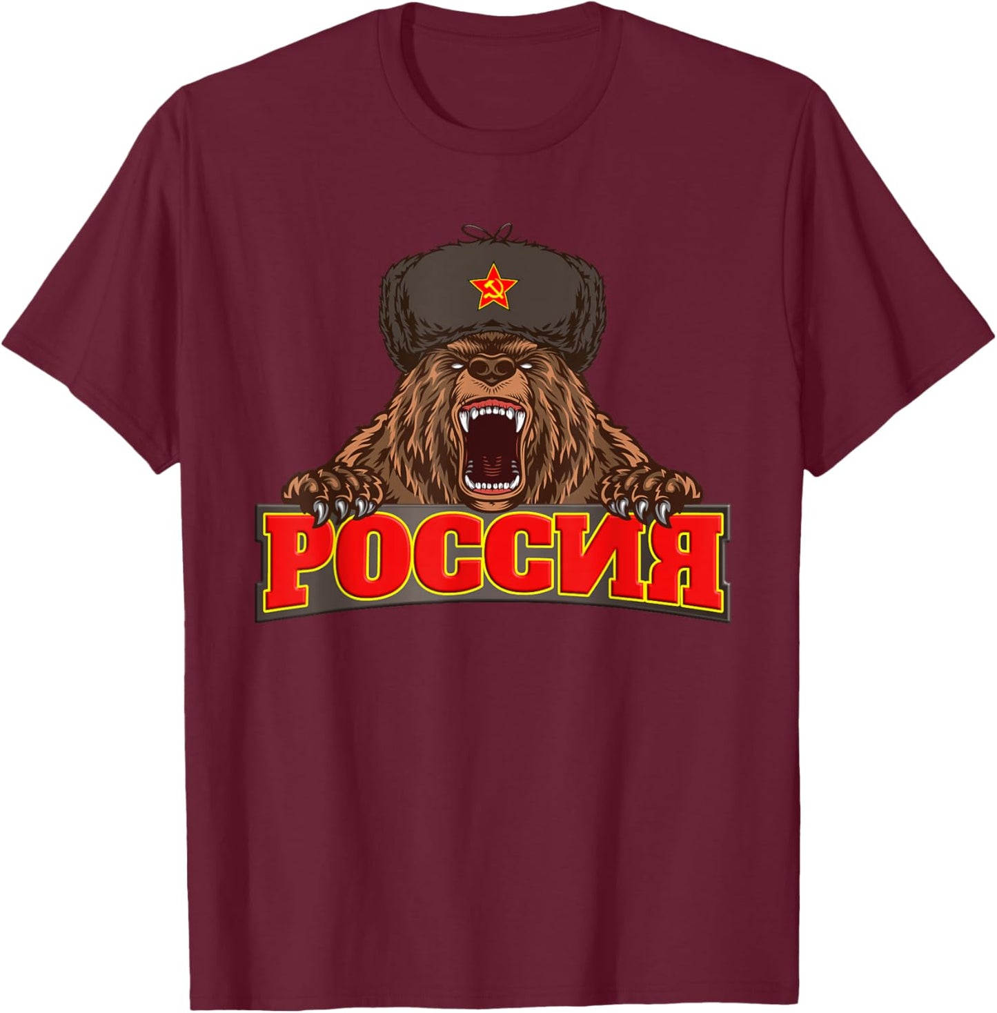 Russian Flag Russia Russian Bear T-Shirt - T-Shirt | Maroon