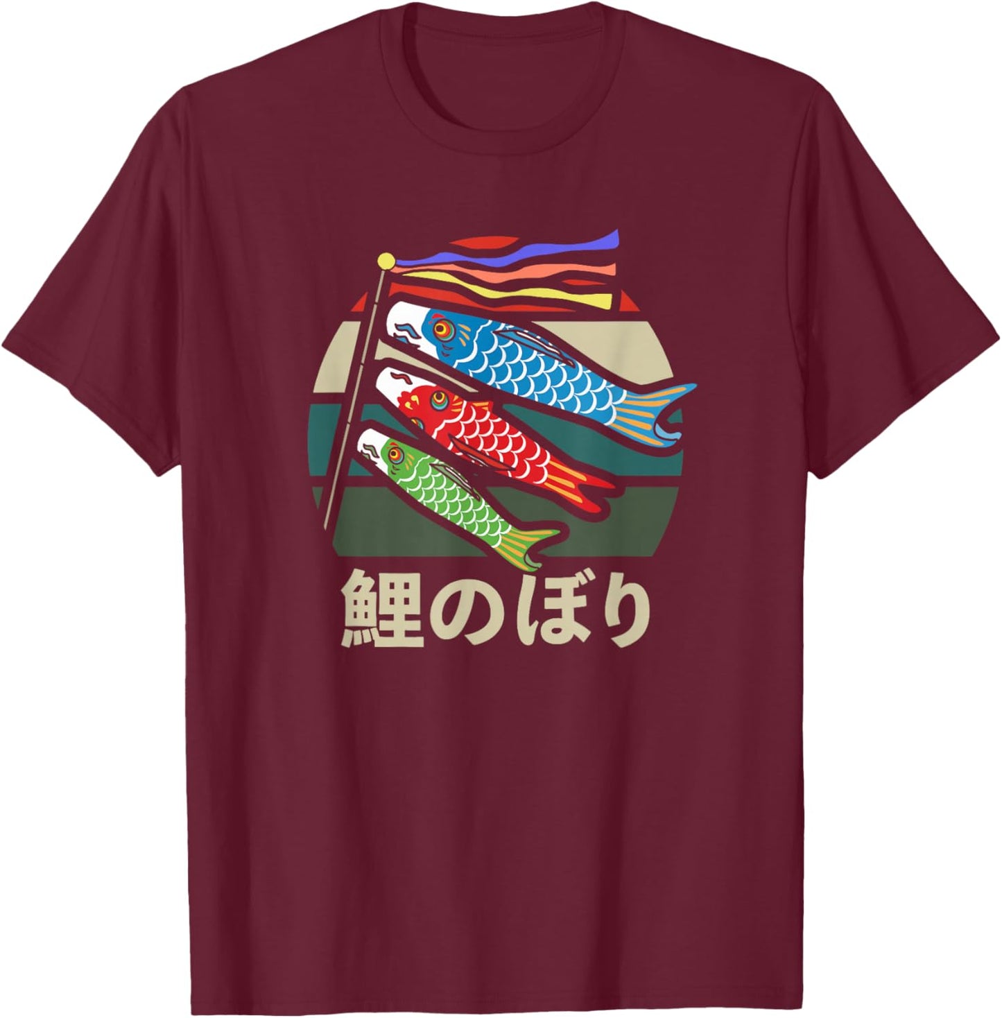 Japanese Carp Koi Kanji Koinobori Flag Childrens Day Kodomo T-Shirt - T-Shirt | Maroon