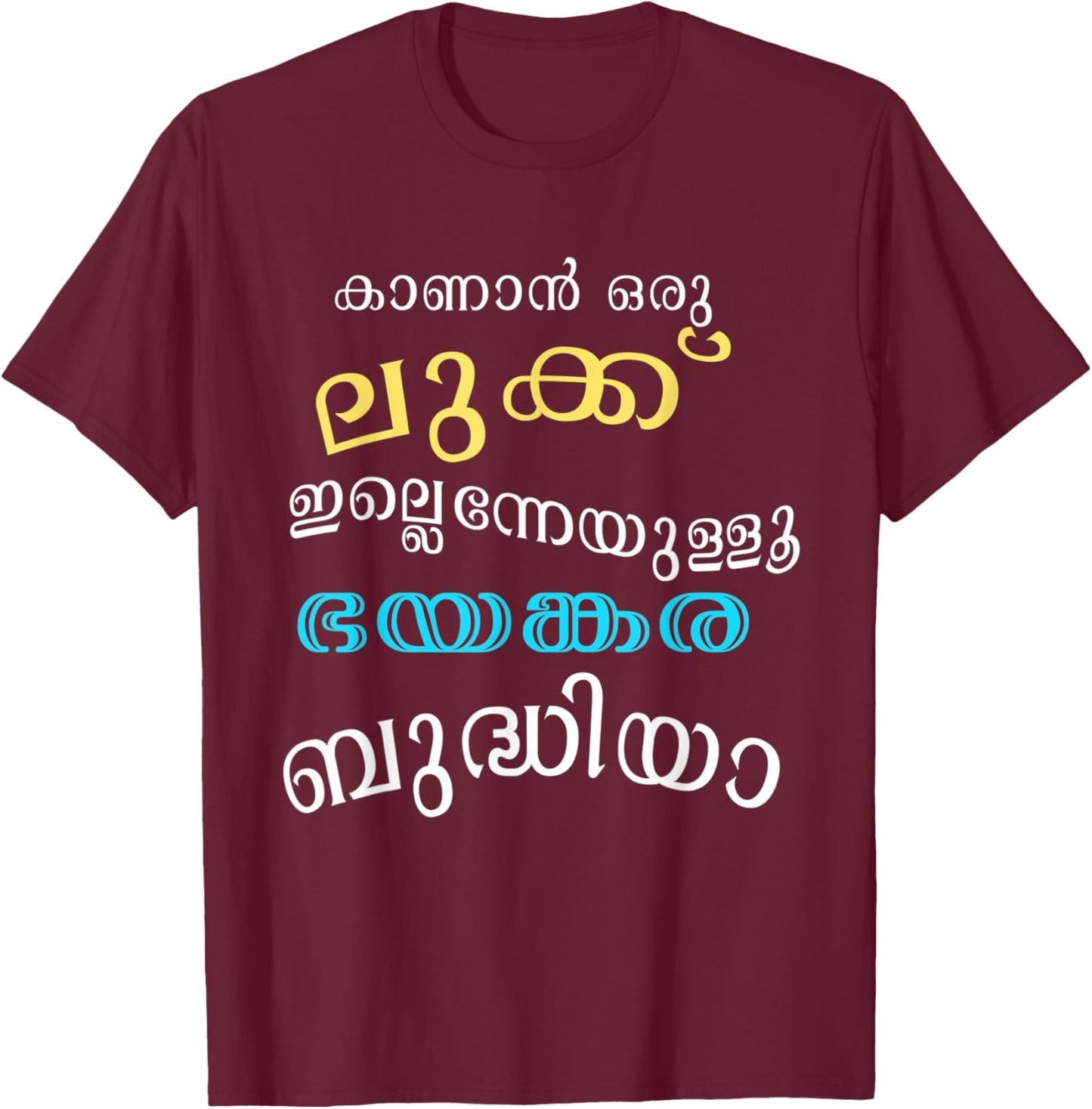 Keralite Malayali funny meme Malayalam T-Shirt - T-Shirt | Maroon