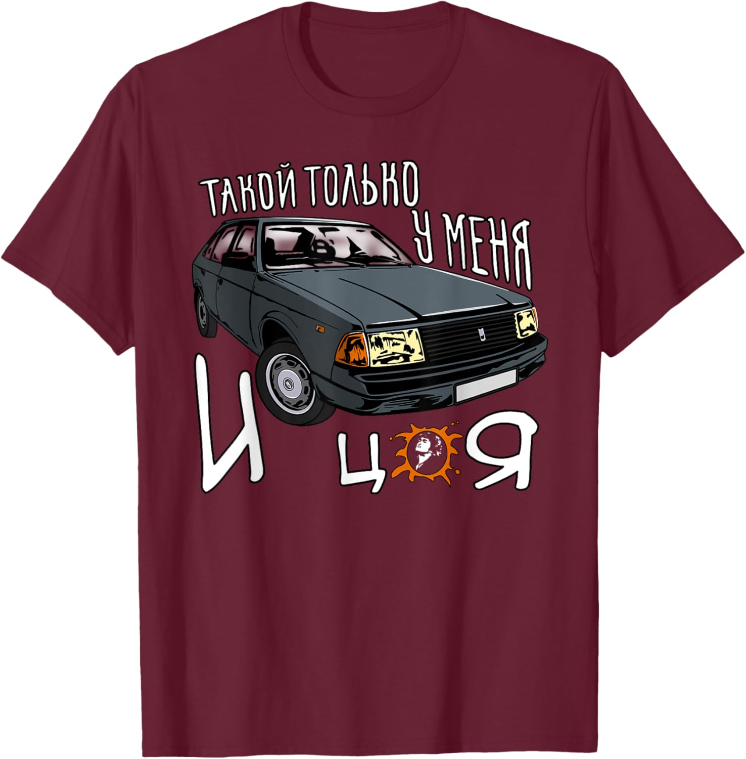 Wiktor Zoi Rock Musician Russia Cinema USSR T-Shirt - T-Shirt | Maroon