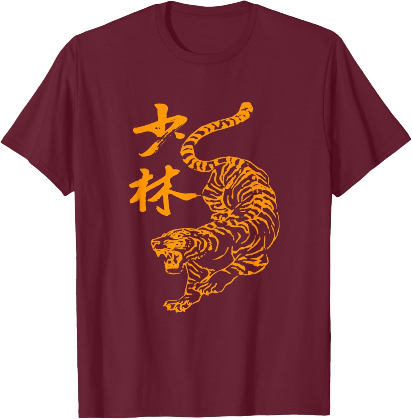 Tiger Style Motivational Inspiring Martial Arts T-Shirt - T-Shirt | Maroon