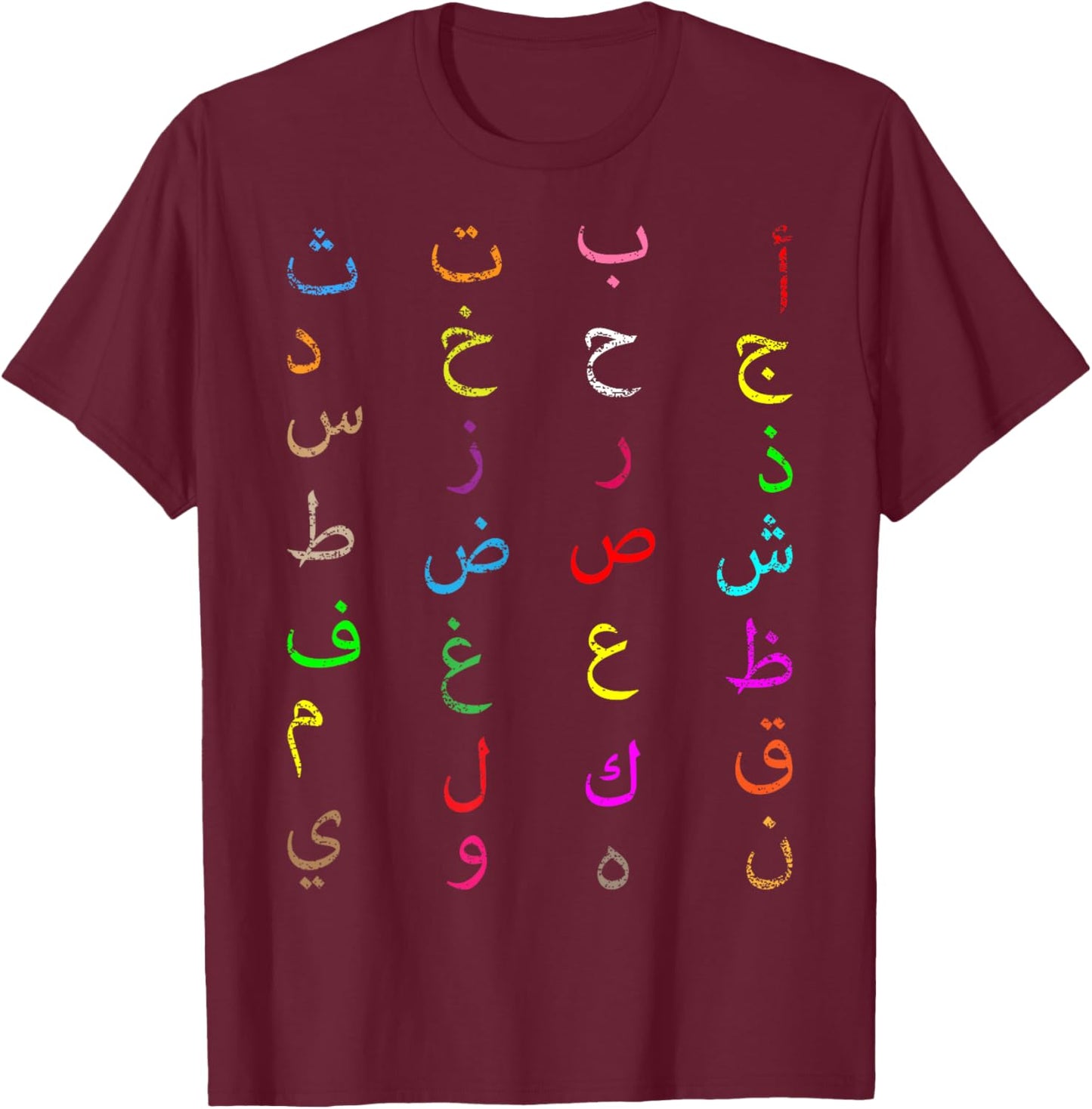 Funny Teachers, 28 Arabic Alphabet Arabian Letters Birthday T-Shirt - T-Shirt | Maroon