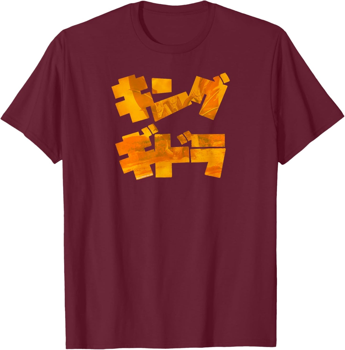 Godzilla King Ghidorah Japanese Logo T-Shirt - T-Shirt | Maroon