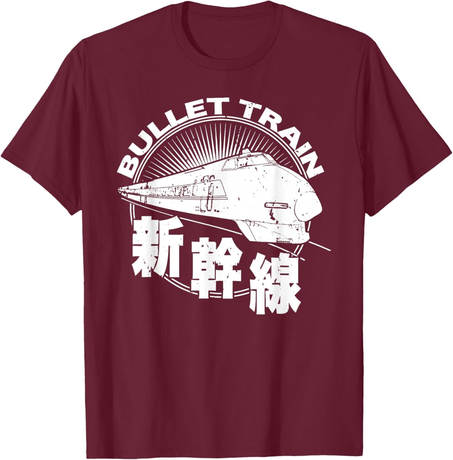 Bullet Train Shinkansen High Speed Rail Retro Souvenir T-Shirt - T-Shirt | Maroon