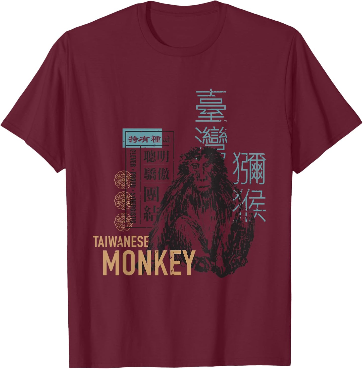 Taiwan Animal Retro Graphic Design - Taiwan Monkey T-Shirt - T-Shirt | Maroon