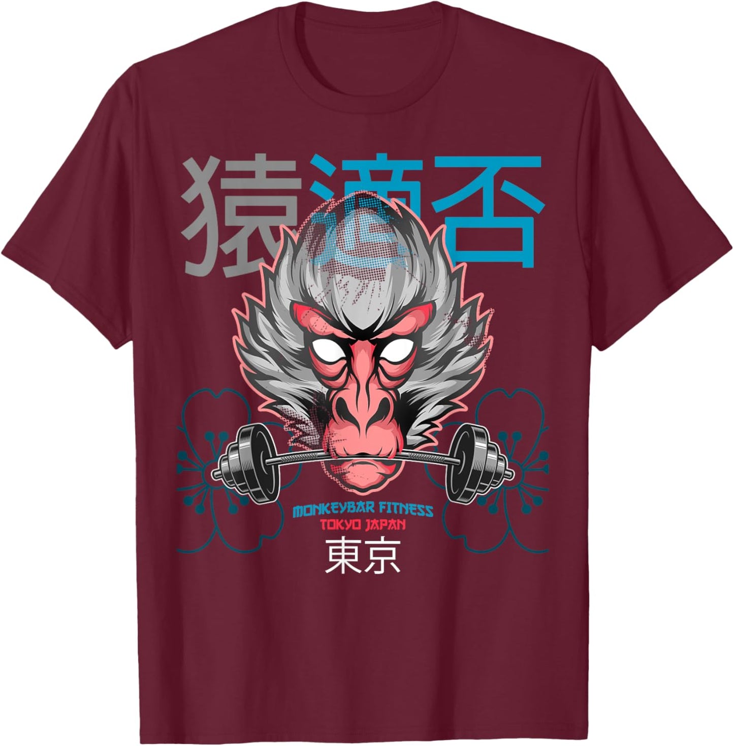 Monkey Fitness - Tokyo Japan - Barbell - Gym T-Shirt - T-Shirt | Maroon
