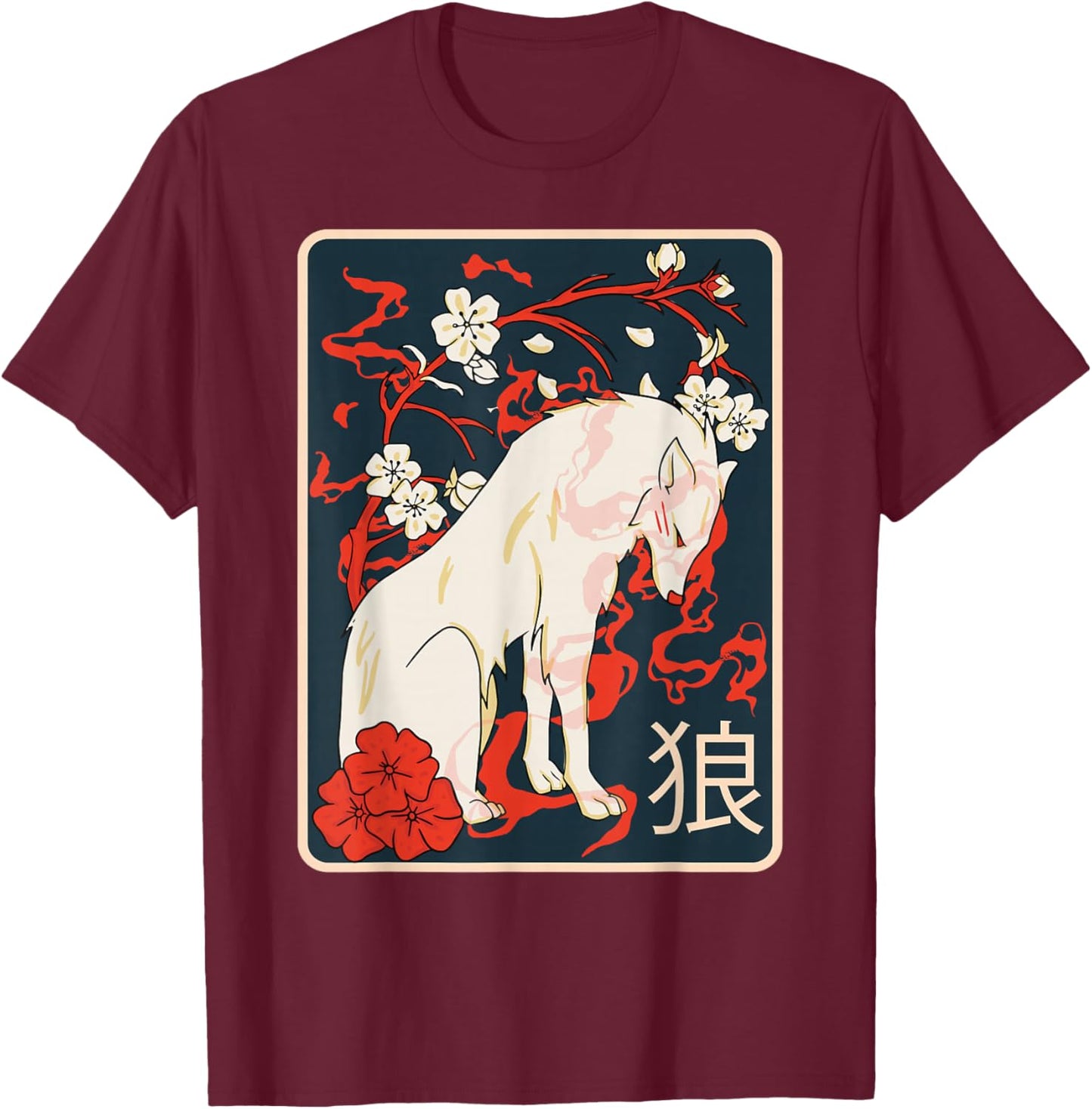 Ancient Japanese Wolf Art - Vintage Retro Wolf - Japanese T-Shirt - T-Shirt | Maroon