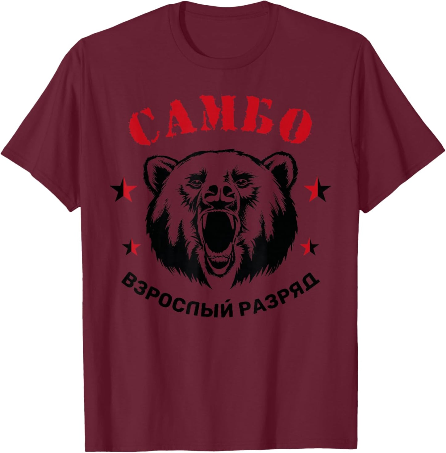 Sambo Rings Martial Arts Russia Soviet Union Martial Arts T-Shirt - T-Shirt | Maroon
