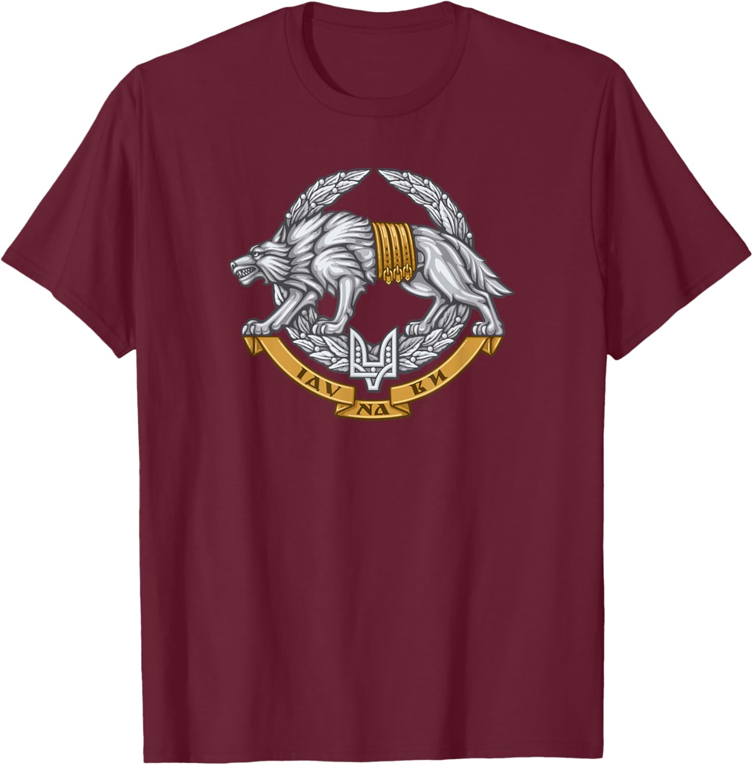 Ukrainian Special Operations Forces Armed Forces of Ukraine T-Shirt - T-Shirt | Maroon