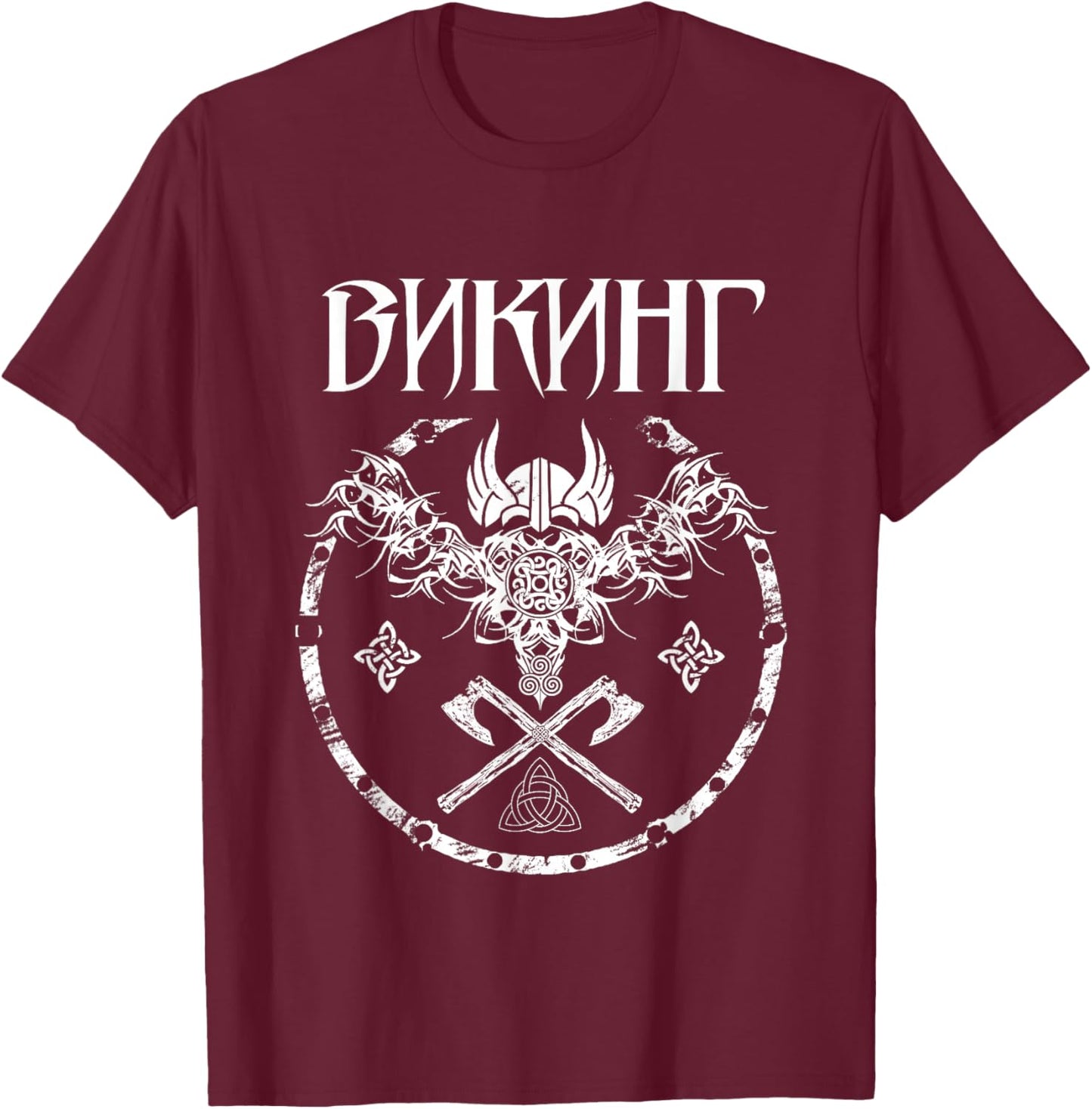 Russian Viking Russian Shirt Women Kids Cool Russian T-Shirt - T-Shirt | Maroon