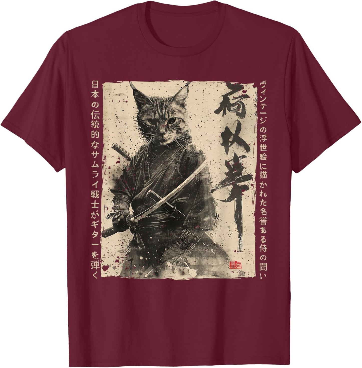 Samurai Cat Warrior Ukiyo Ink Artwork Cat Samurai T-Shirt - T-Shirt | Maroon