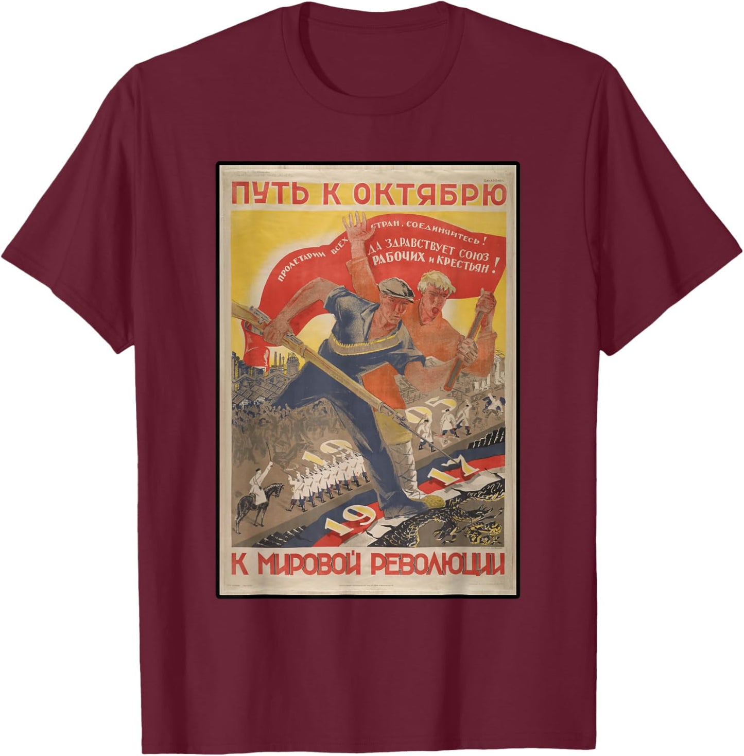 1917 - Way to the World and Russian Revolution - Communist T-Shirt - T-Shirt | Maroon