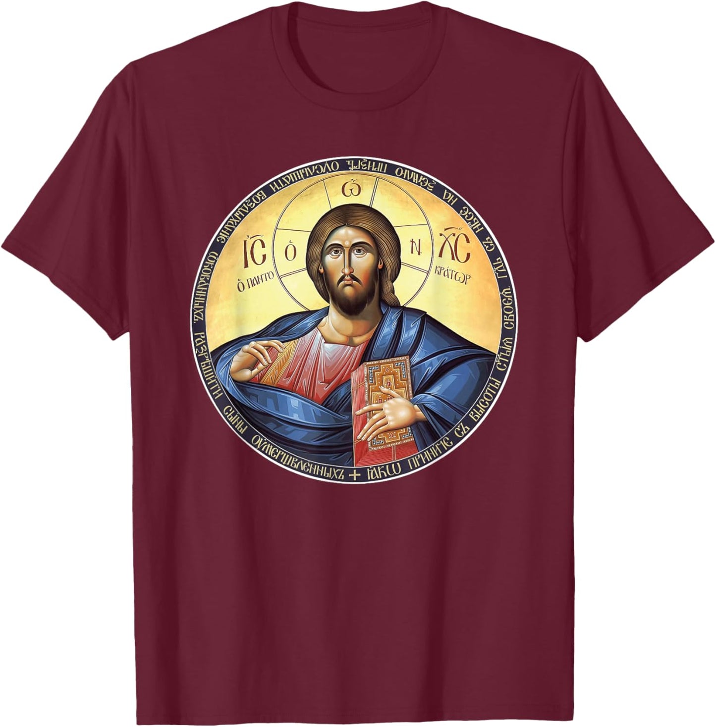Jesus Christ Pantocrator Orthodox Byzantine Icon T-Shirt - T-Shirt | Maroon