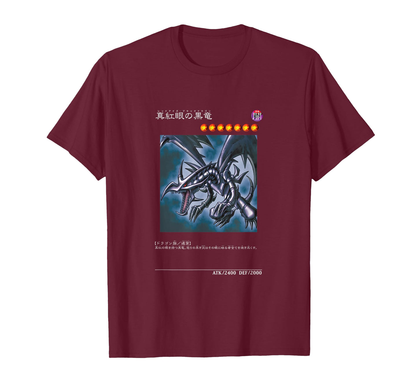 Black Dragon Logo PAPL1460 T-Shirt