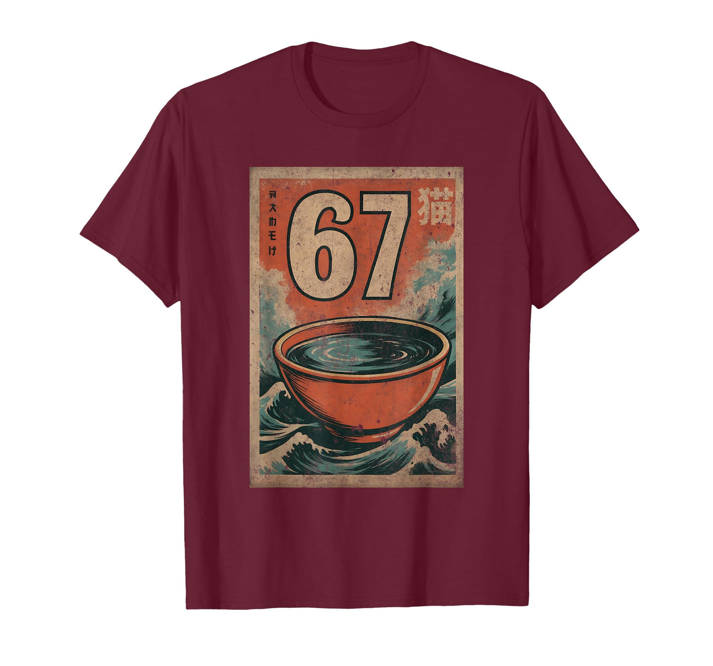 Retro Japan 67 T-Shirt