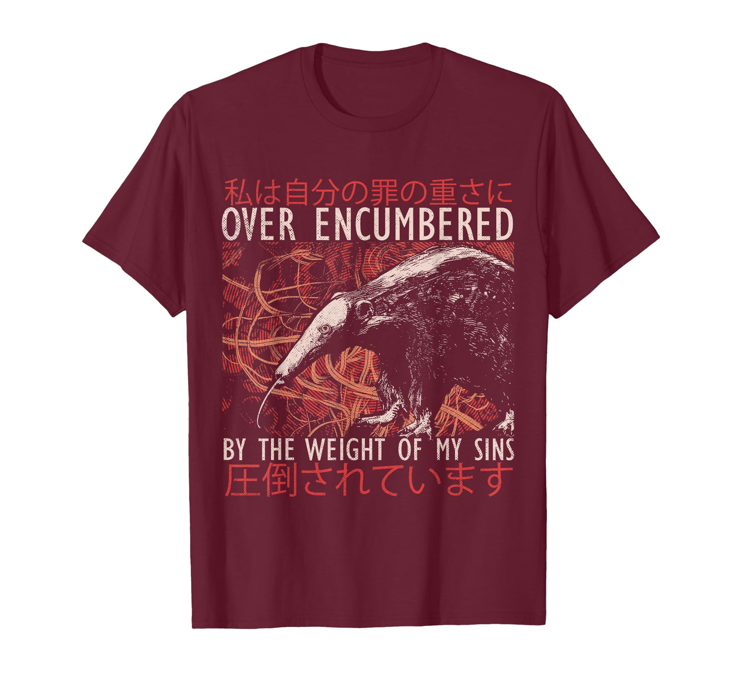 Over Encumbered by The Weight of My Sins Japanese Anteater T-Shirt