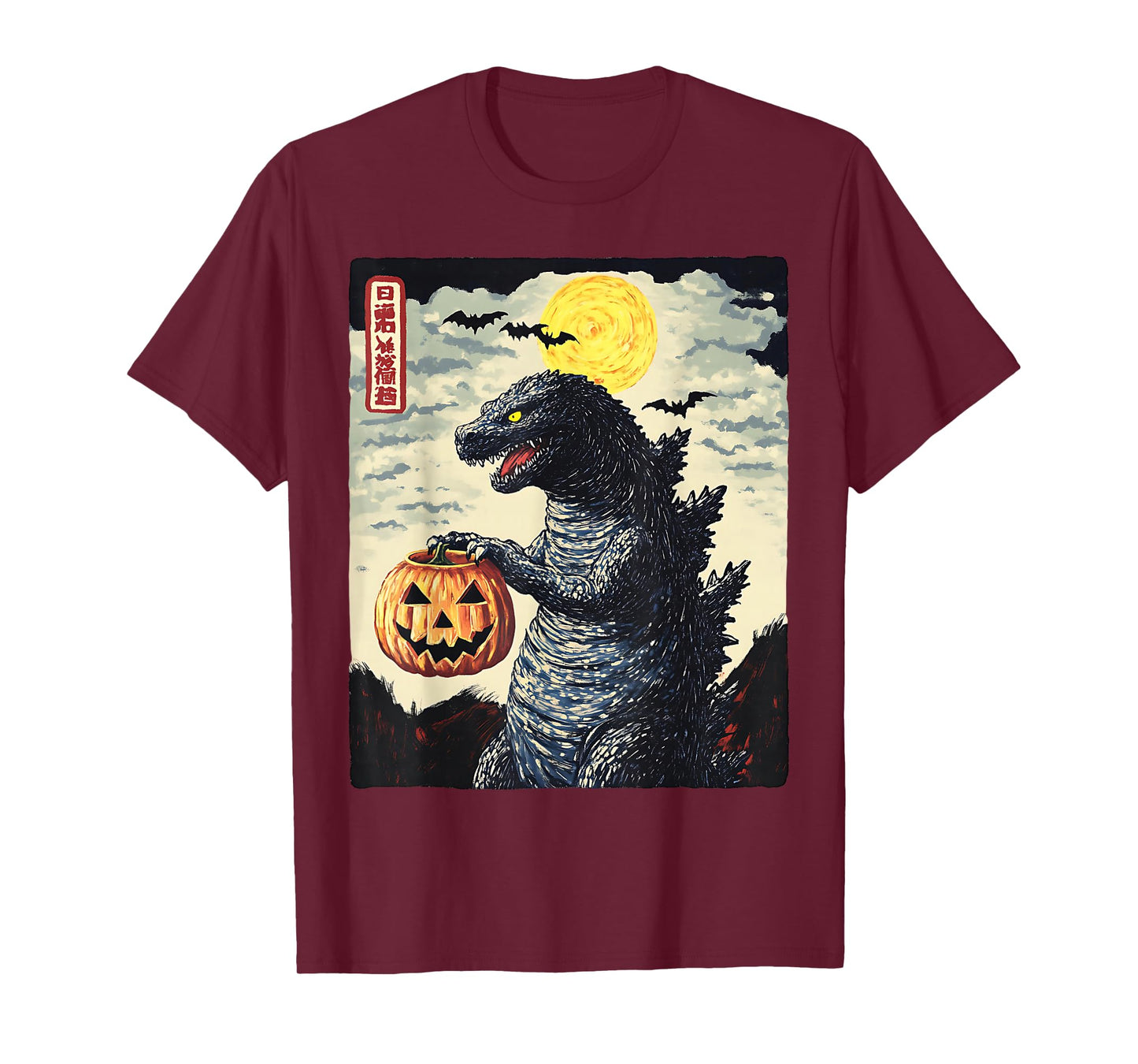 Funny Vintage Japanese Monster Pumpkin Spooky Fall T-Shirt