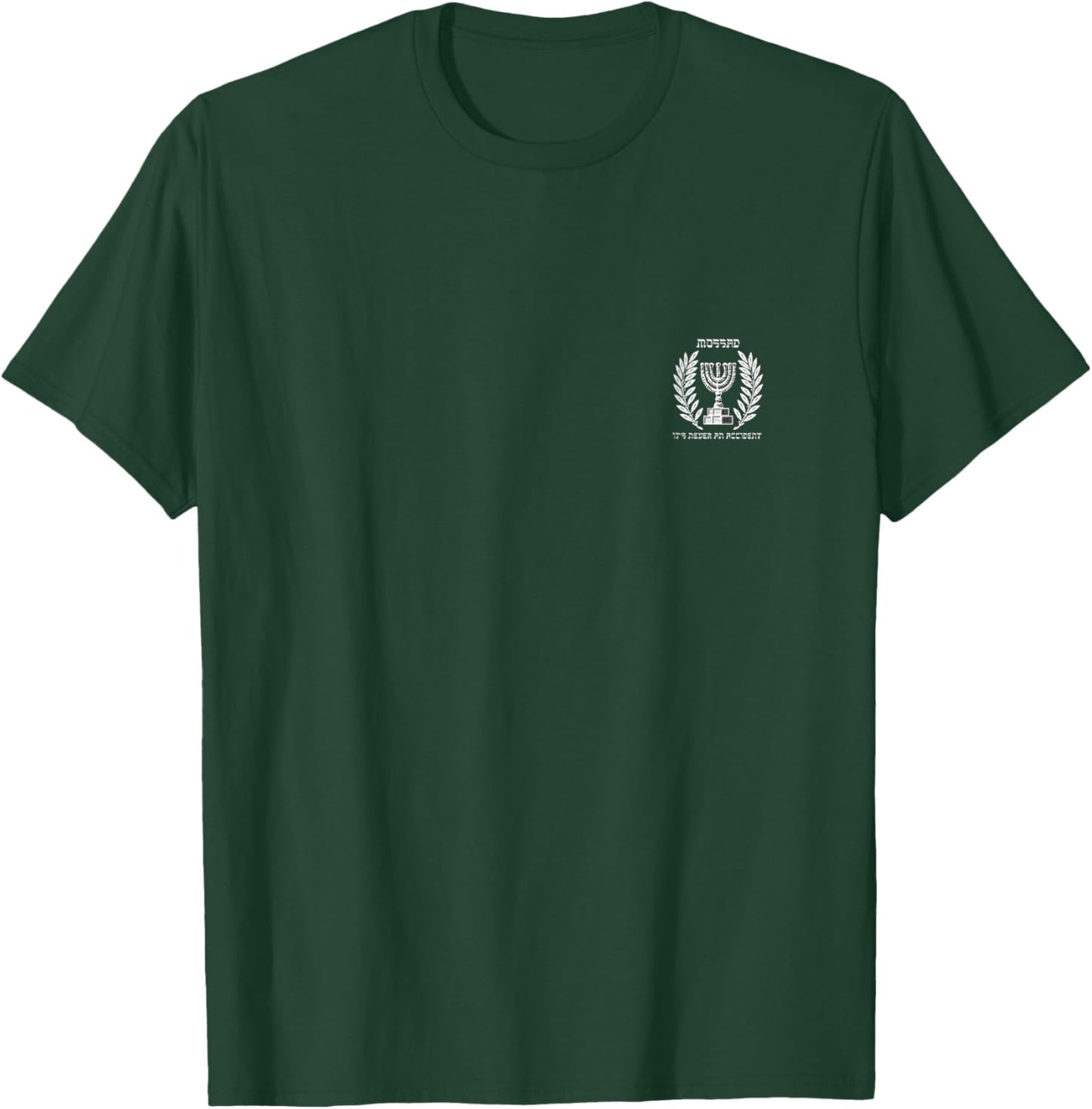 Mossad - It's Never An Accident T-Shirt - T-Shirt | Forest