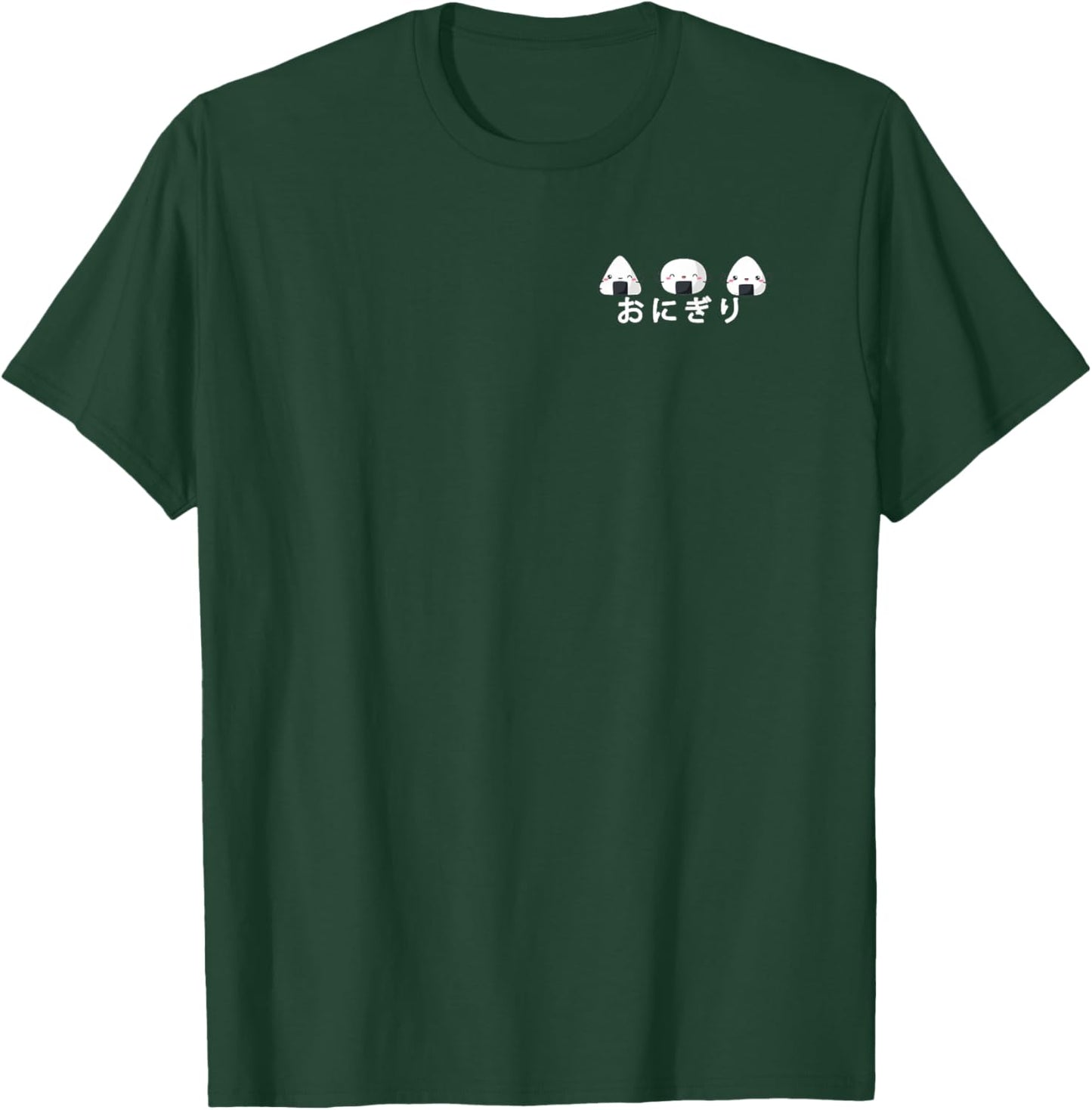 Onigiri japanese rice ball T-Shirt - T-Shirt | Forest