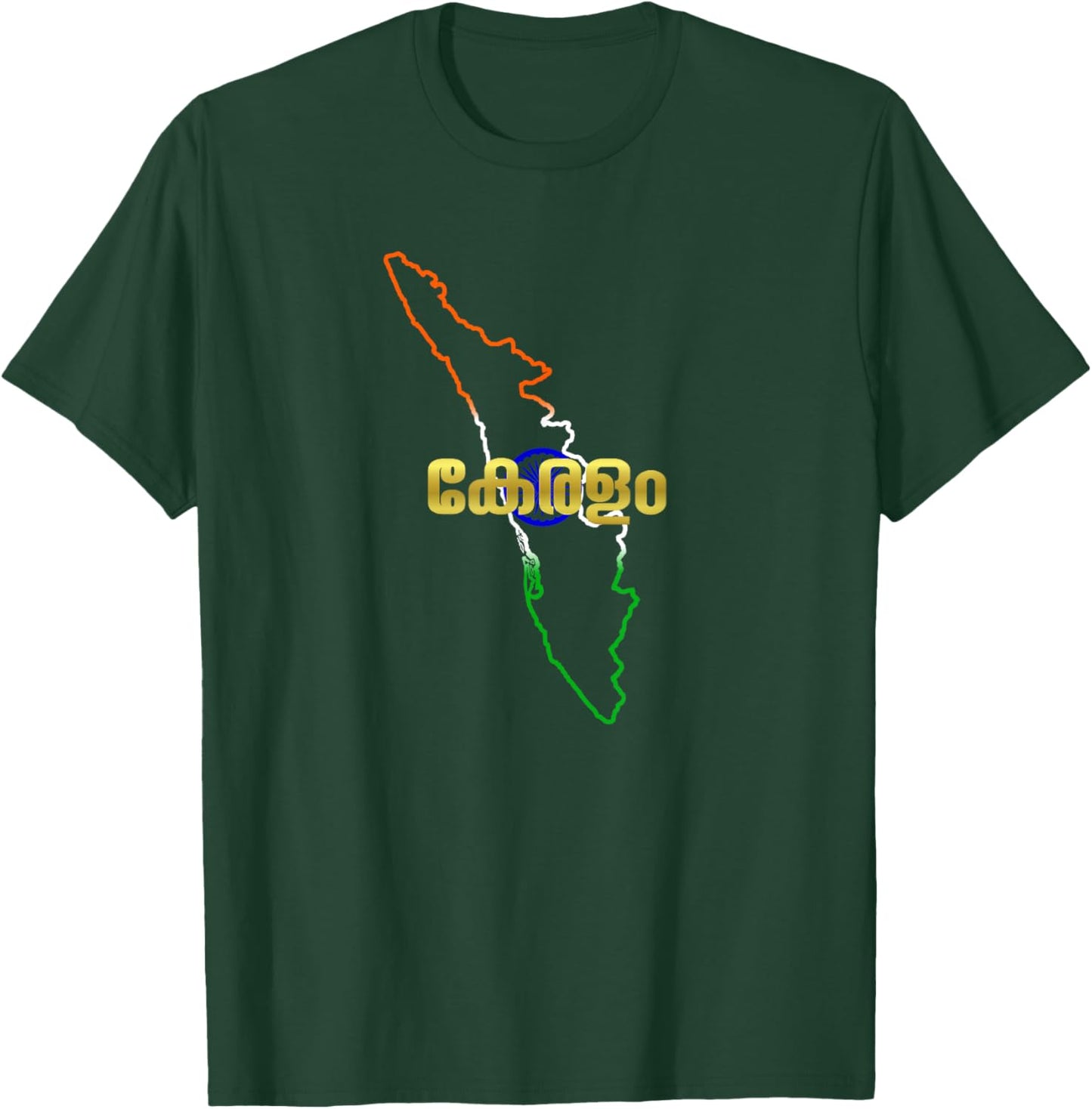 Kerala India Map Malayalam Design T-Shirt - T-Shirt | Forest