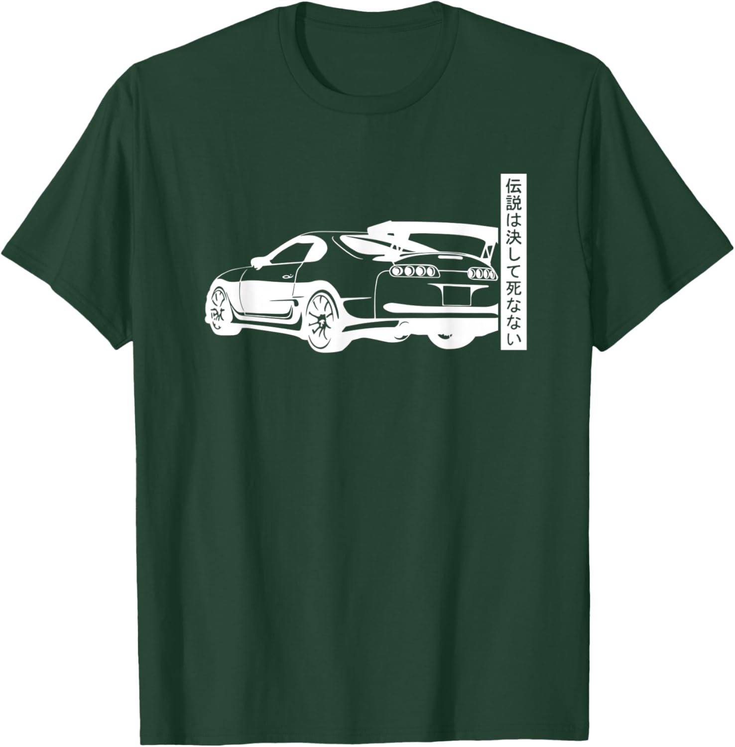 JDM Japan Motorsport Tuning Car Legend 90s T-Shirt - T-Shirt | Forest