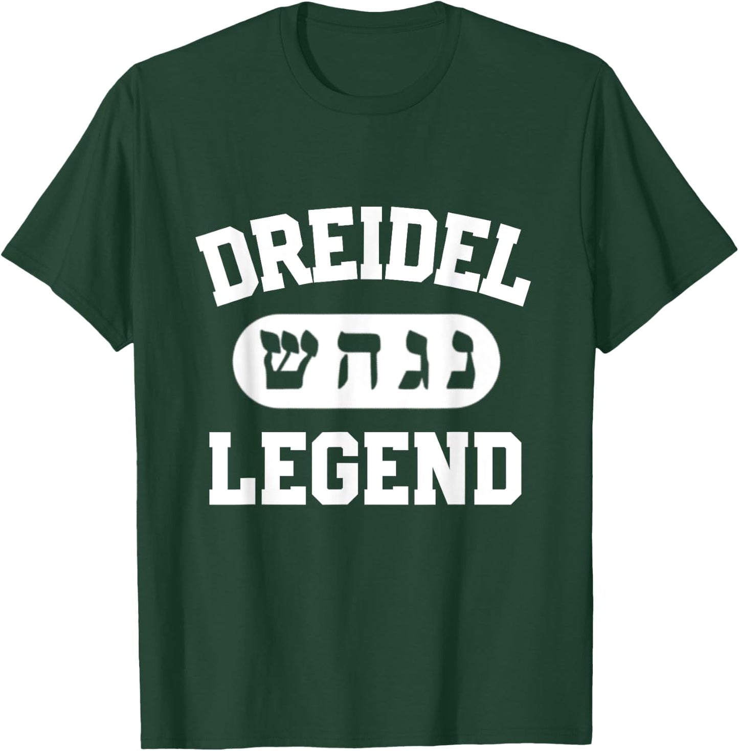 Dreidel Legend Jewish Happy Hanukkah Menorah Latkes Festival T-Shirt - T-Shirt | Forest