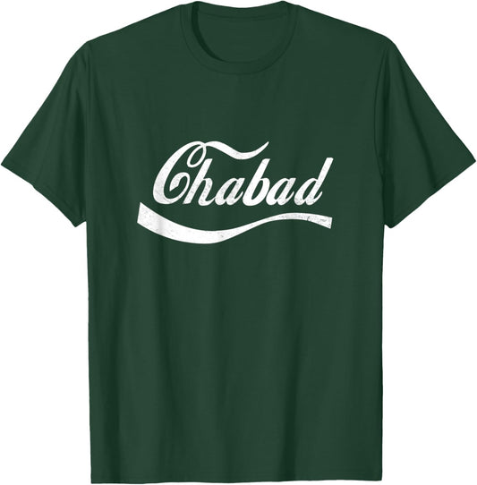 Chabad Jewish Love Hasidic Lubavitch Rebbe 770 Shalom Torah T-Shirt - T-Shirt | Forest