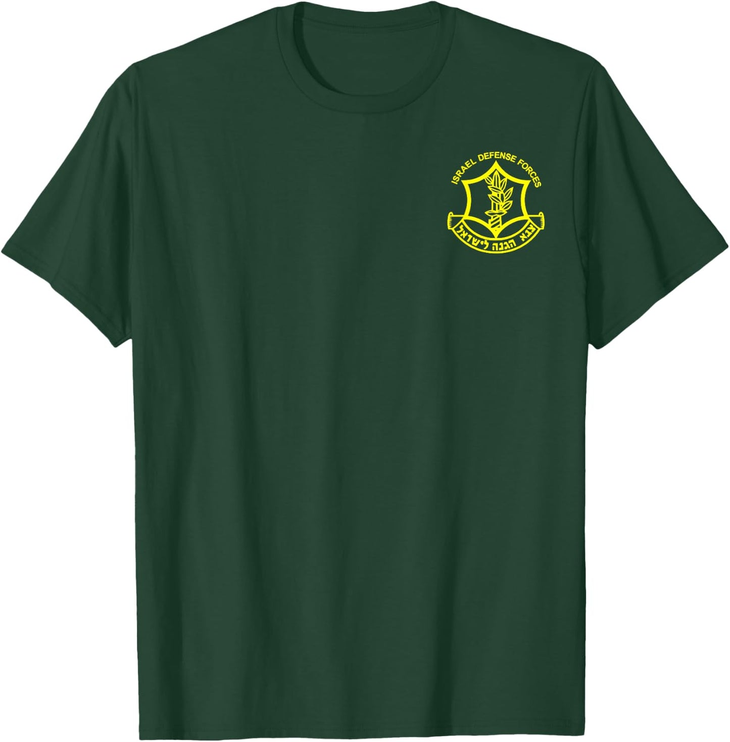IDF - Israel Defense Force T-Shirt - T-Shirt | Forest