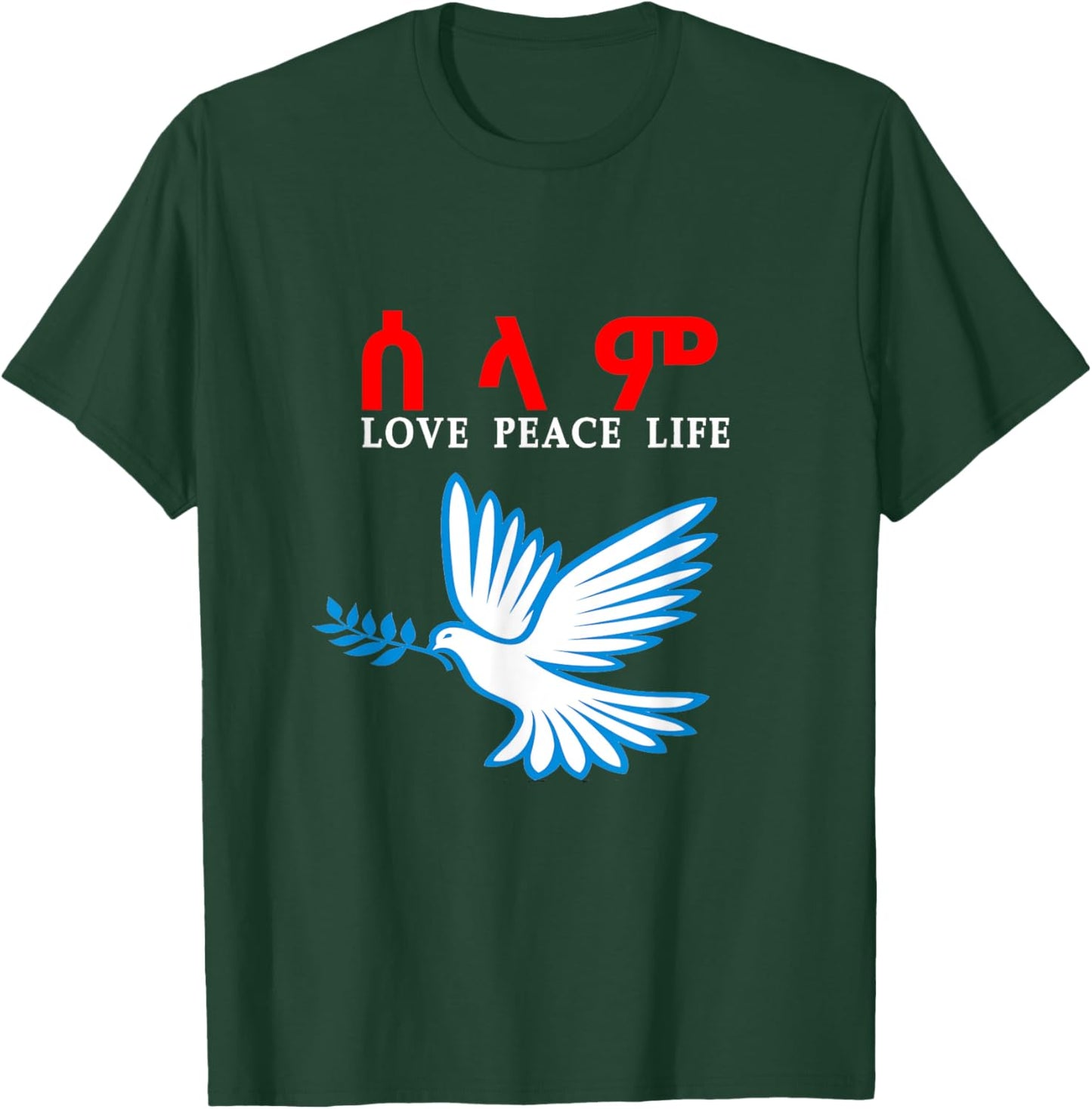 Eritrea Ethiopia selam love peace T-Shirt - T-Shirt | Forest