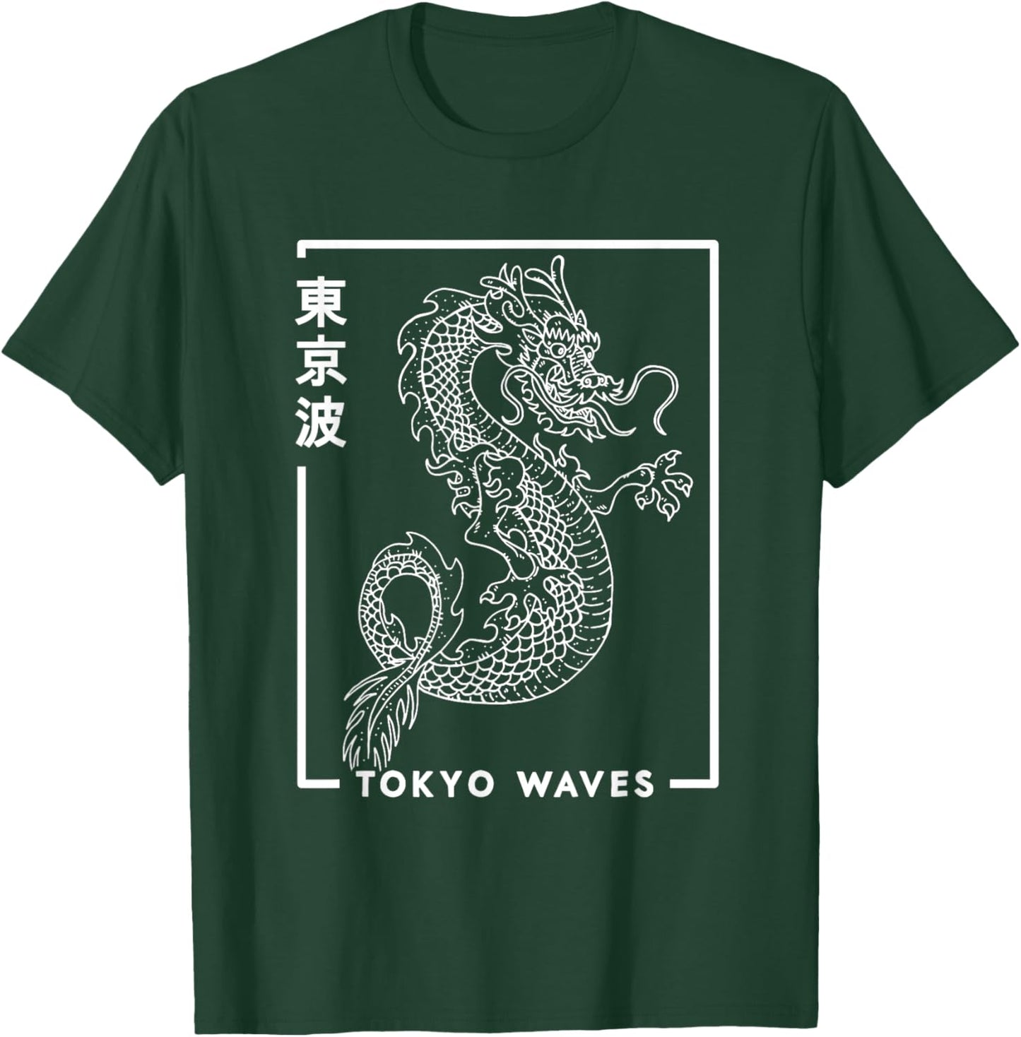 Japanese Dragon Minimalistic Aesthetic Japan Art T-Shirt - T-Shirt | Forest