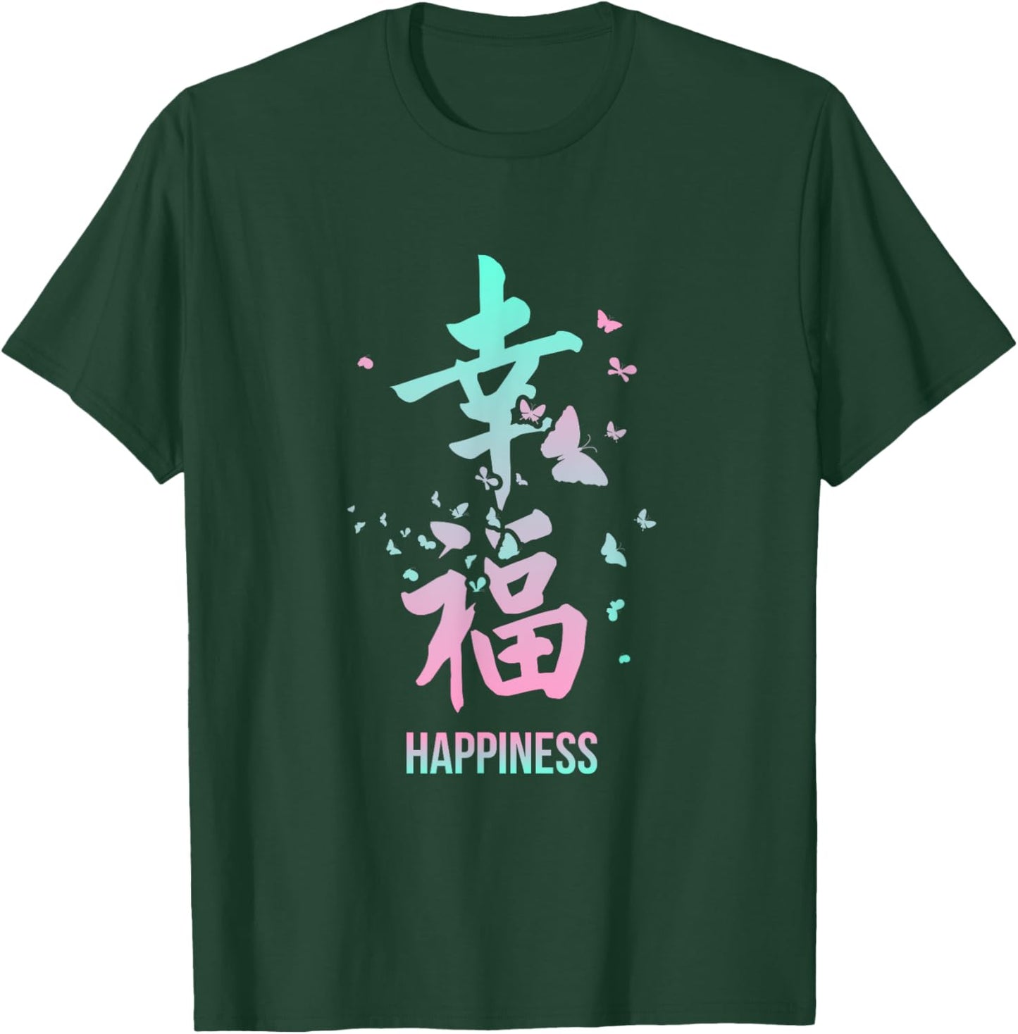 Lucky Kawaii Japanese Kanji Chinese Letters T-Shirt - T-Shirt | Forest