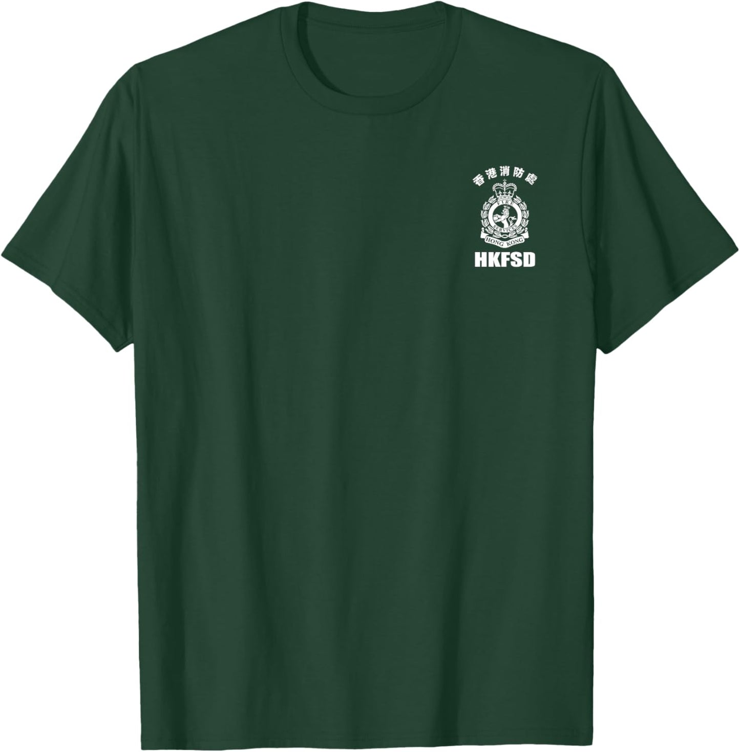 Royal British Hong Kong Fire Services Dept Firefighter T-Shirt - T-Shirt | Forest