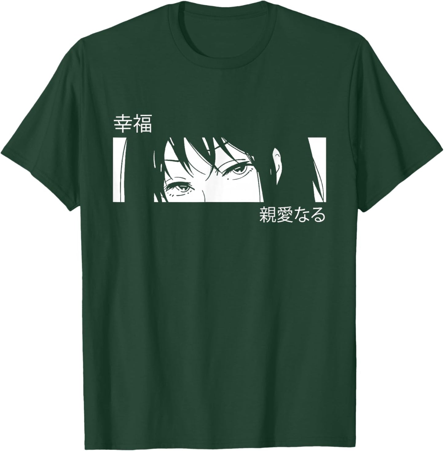 Anime Girl Eyes - Japan Culture Art - Japanese Aesthetic T-Shirt - T-Shirt | Forest