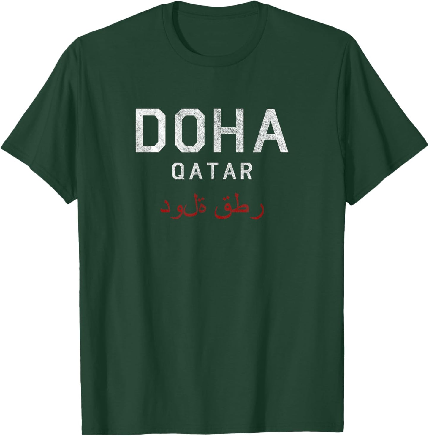 Vintage Varsity Doha Qatar T-Shirt - T-Shirt | Forest