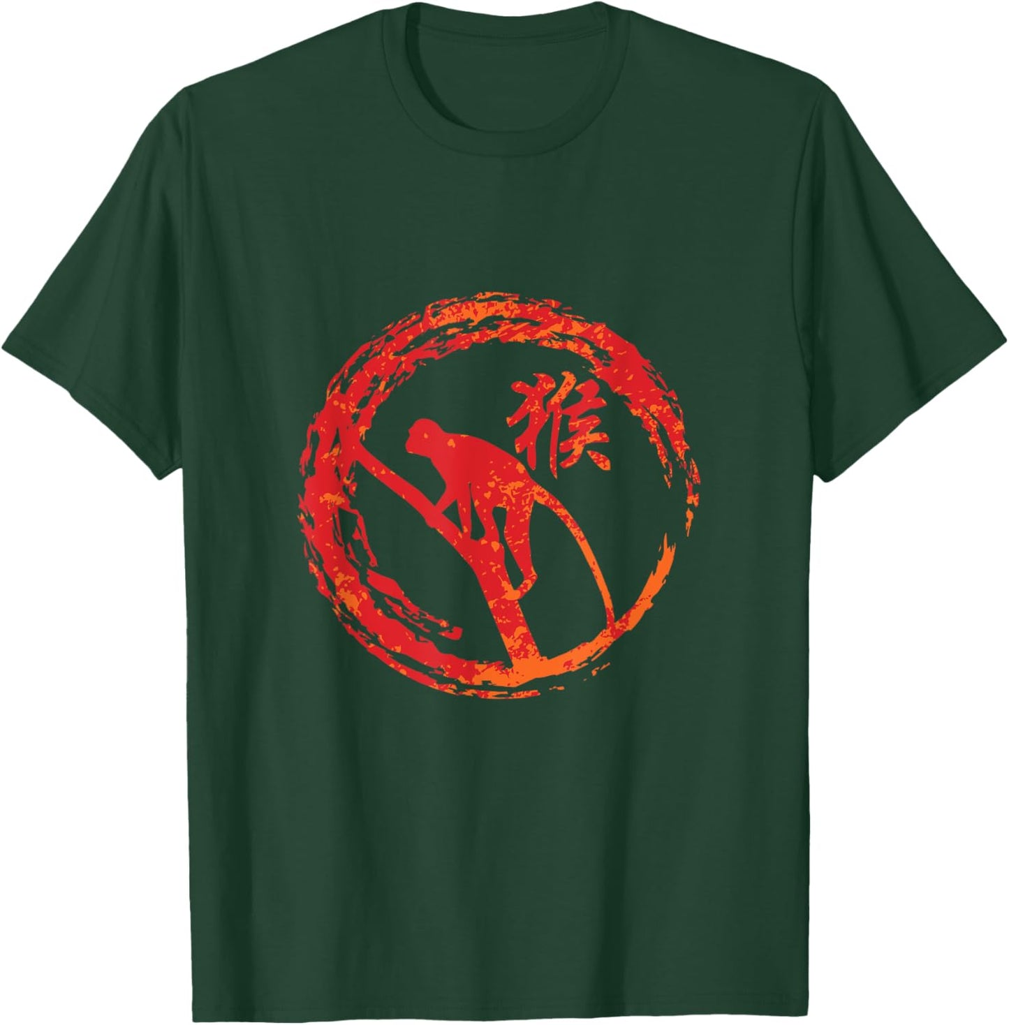 Monkey Chinese Sign of the Zodiac T-Shirt - T-Shirt | Forest