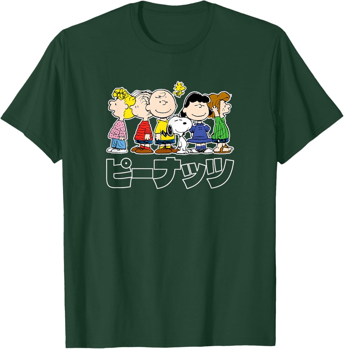 Peanuts - Snoopy And Peanuts Group Kanji T-Shirt - T-Shirt | Forest