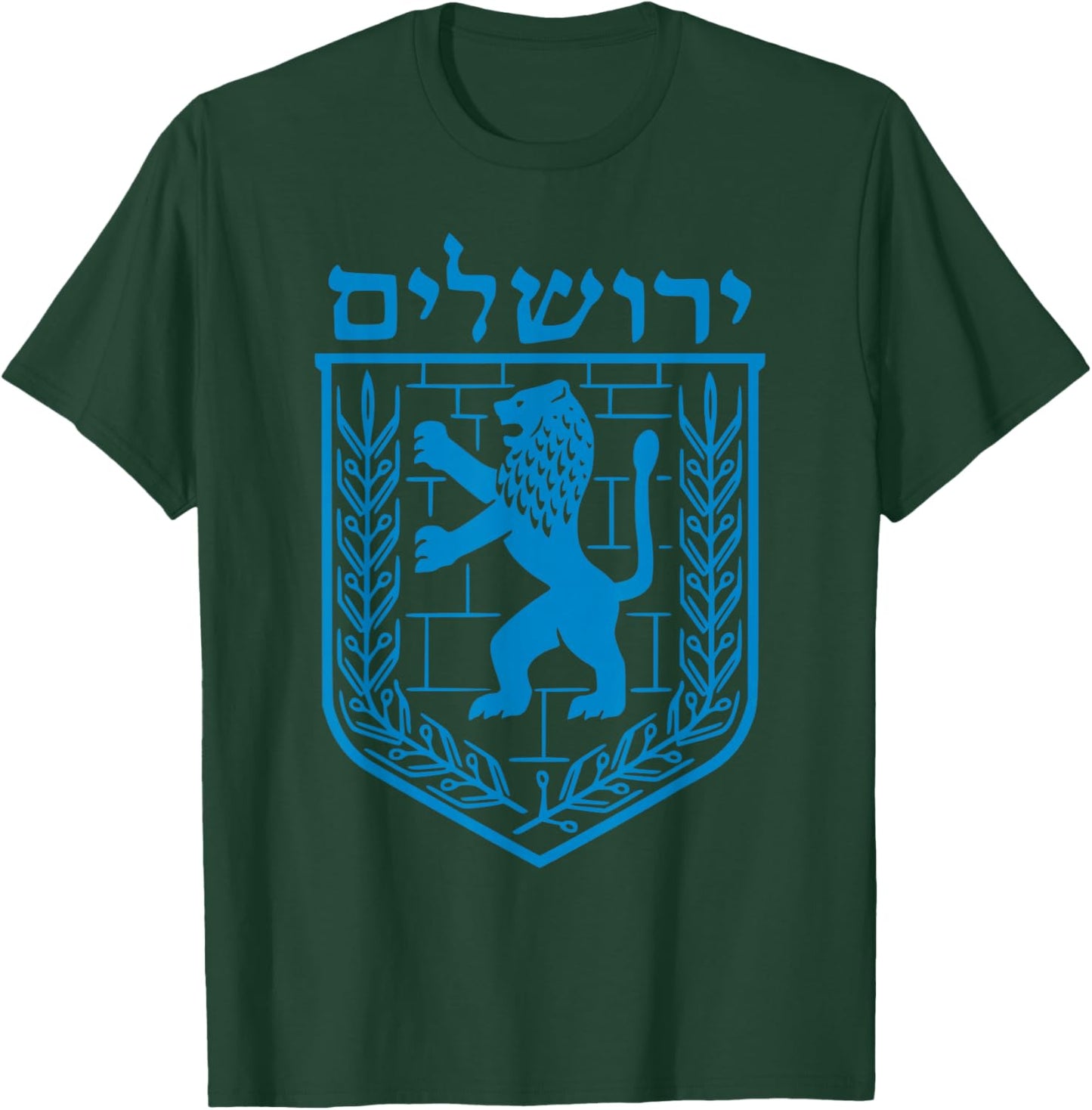 Lion Judas Jerusalem Israel Israeli Jerusalem T-Shirt - T-Shirt | Forest