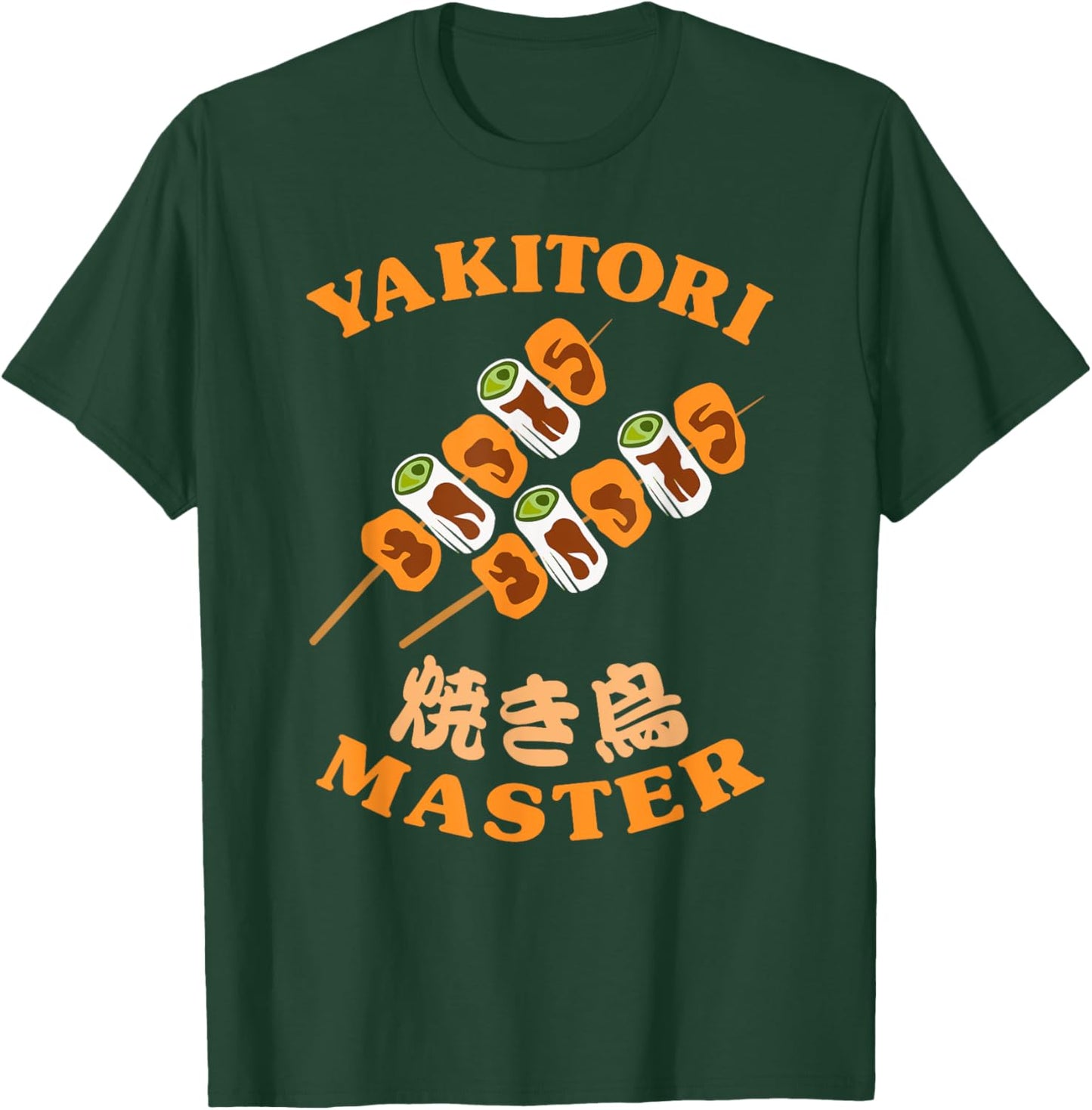 Yakitori Master Grilled Chicken Skewers Japanese Kanji BBQ T-Shirt - T-Shirt | Forest