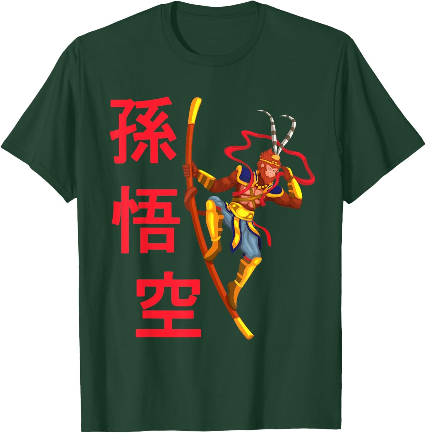 Sun Wukong Monkey King Chinese Mythology God T-Shirt - T-Shirt | Forest